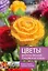 Цветы. Декупаж. Вязание. Пэчворк. И не только. Лучшие модели в разных техниках — 2485159 — 1