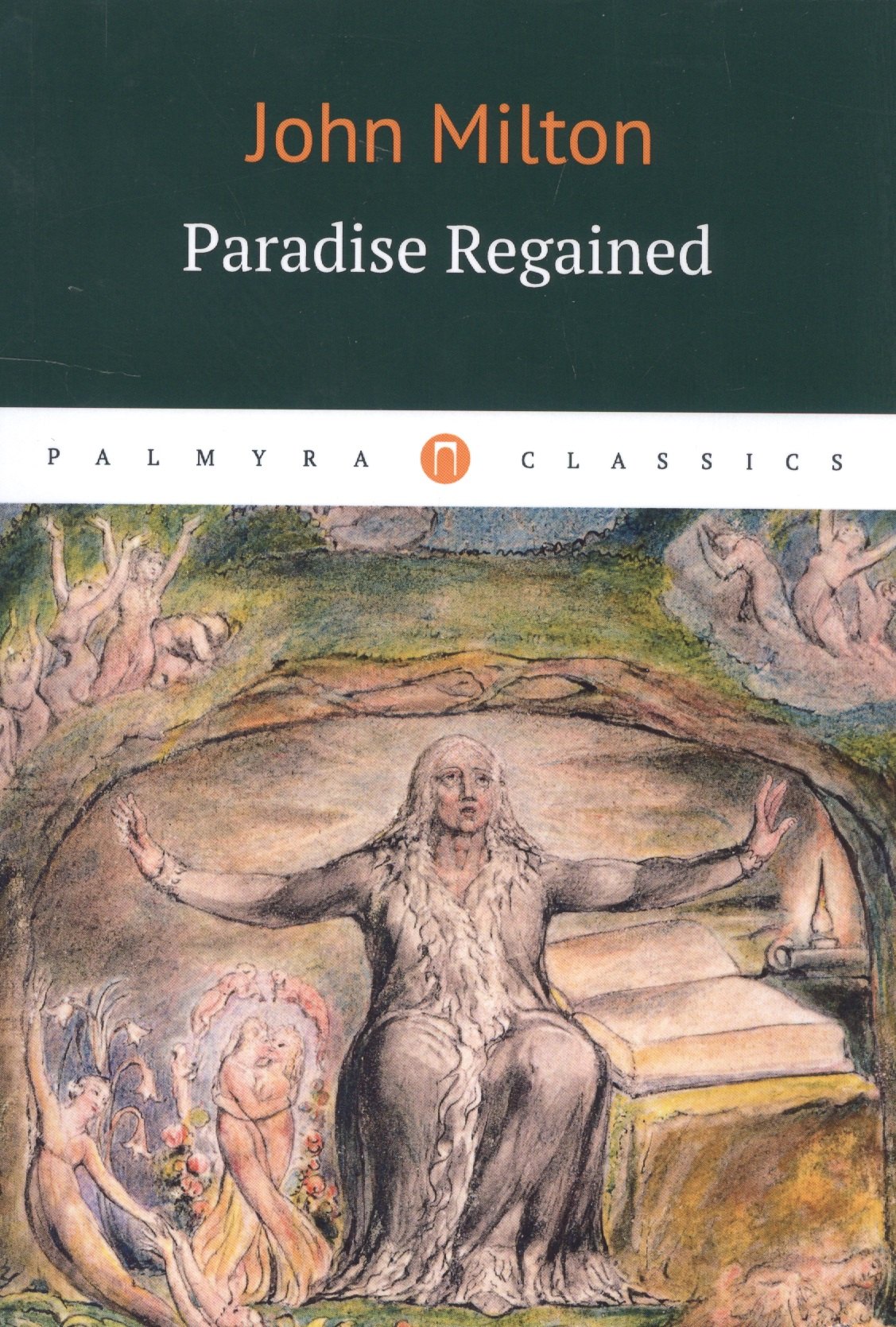 

Paradise Regaimend = Возвращенный рай: роман на английском языке