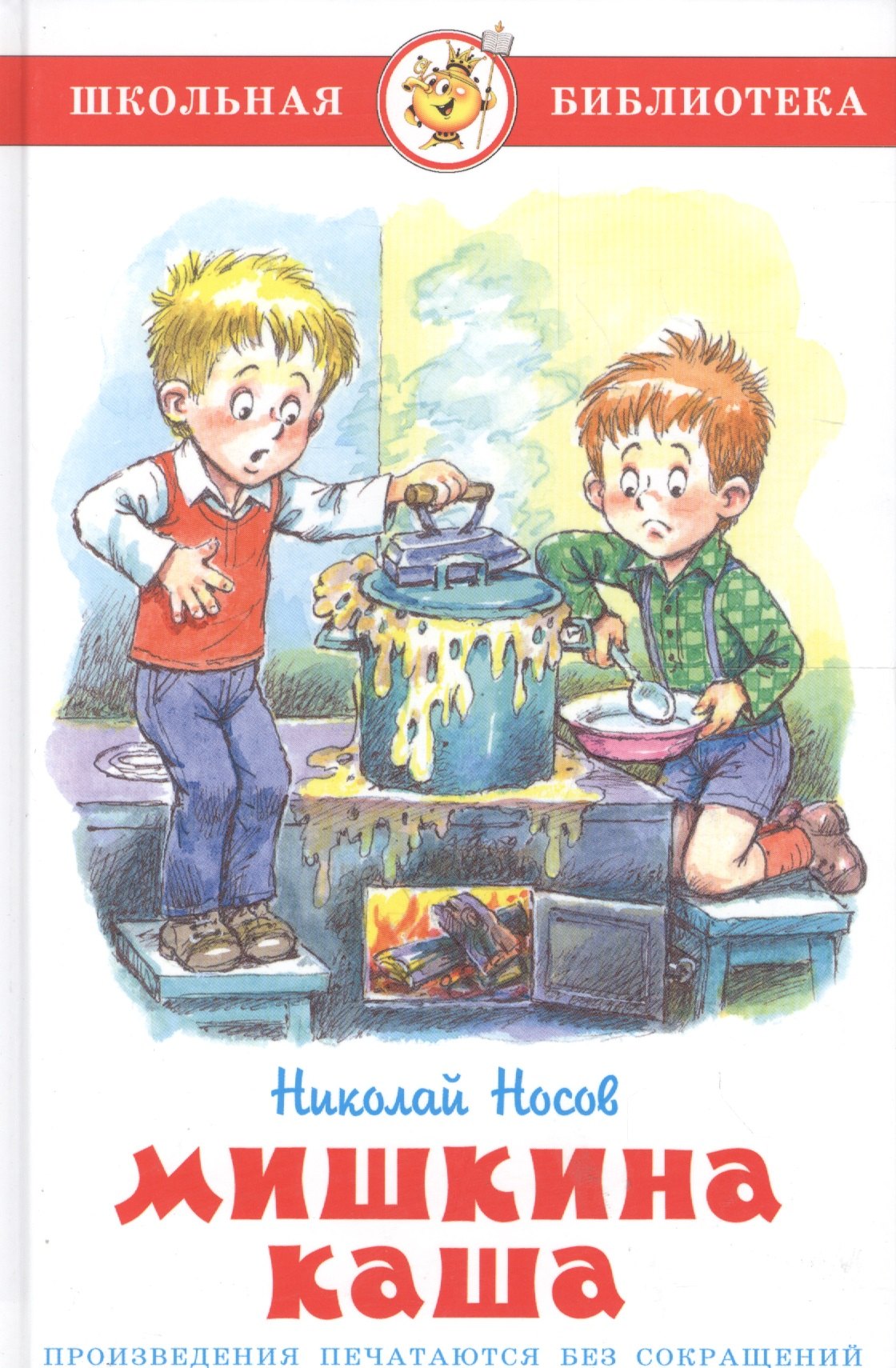 

Мишкина каша