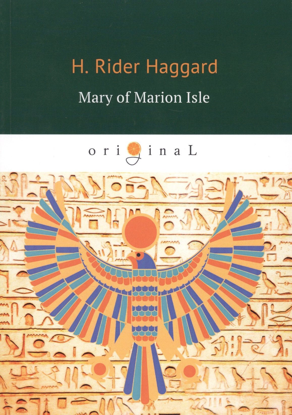 

Mary of Marion Isle = Мэри острова Мэрион: роман на англ.яз