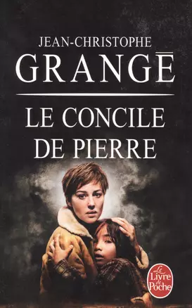 Le Concile De Pierre — 2524027 — 1