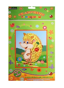Набор Сказочные самоцветы Ежик (ANMT-R5) (21х30см) (5+) (упаковка)