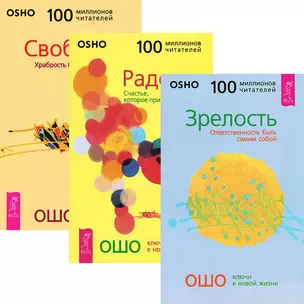 Йод исцеляющий. Новые возможности знакомого лекарства — 2437187 — 1