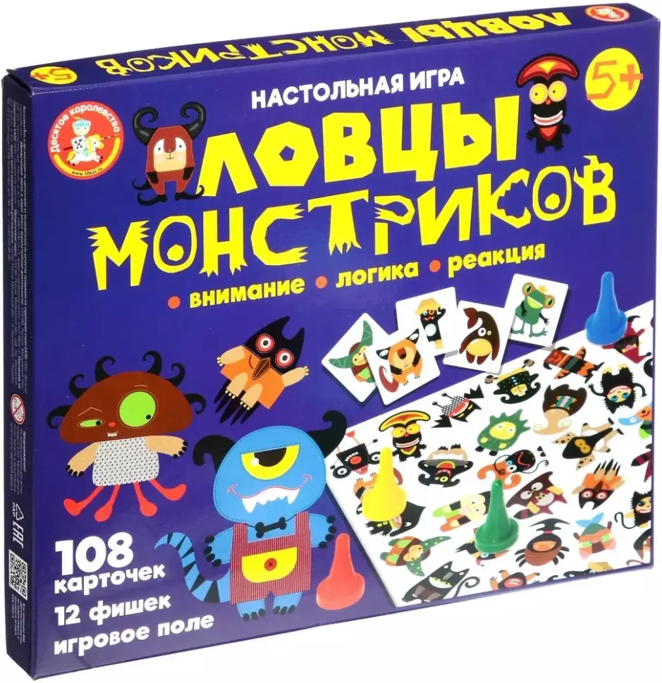 Игра настольная «Ловцы монстриков» (2962147) купить по низкой цене в  интернет-магазине «Читай-город»