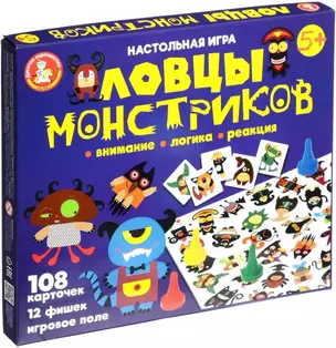 Игра настольная «Ловцы монстриков» — 2962147 — 1