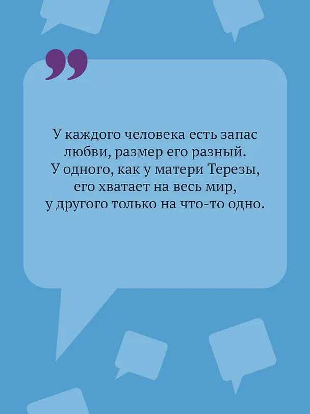 Книга Вещие сны Храпунцель (Дарья Донцова) — 7