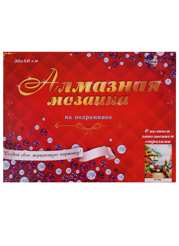 Набор для творчества, Рыжий кот, Алмазная мозаика Вид на бухту (блест.) 30*40см. с подр. с полн. заполн. 27 цв ST-392 2660853 — 1