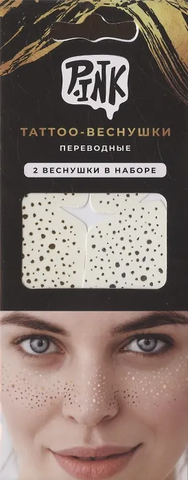 Тату-веснушки, Pink 2942000 — 1