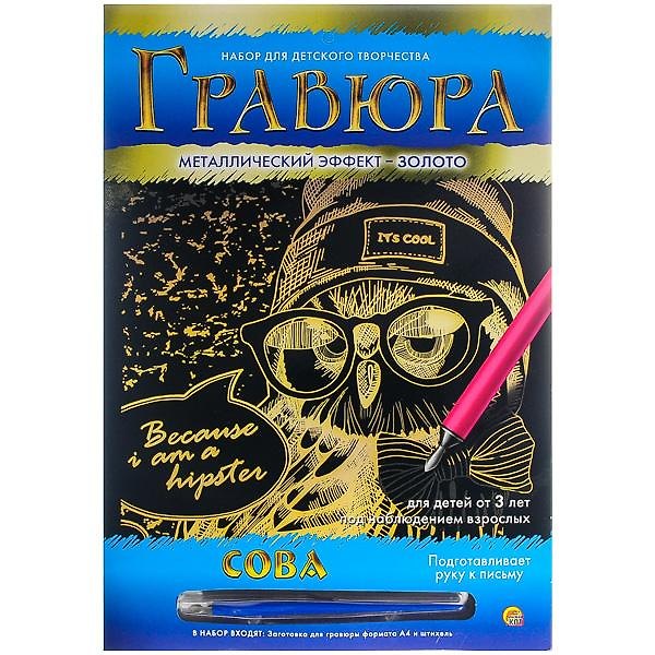 Гравюра А4 в конверте. Золото. МОДНАЯ СОВА (Арт. Г-8976) 2792043 — 1