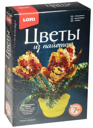 Цв-021 Цветы из пайеток Тюльпаны (LORI ) (набор д/творч.) (7+) — 2553203 — 1