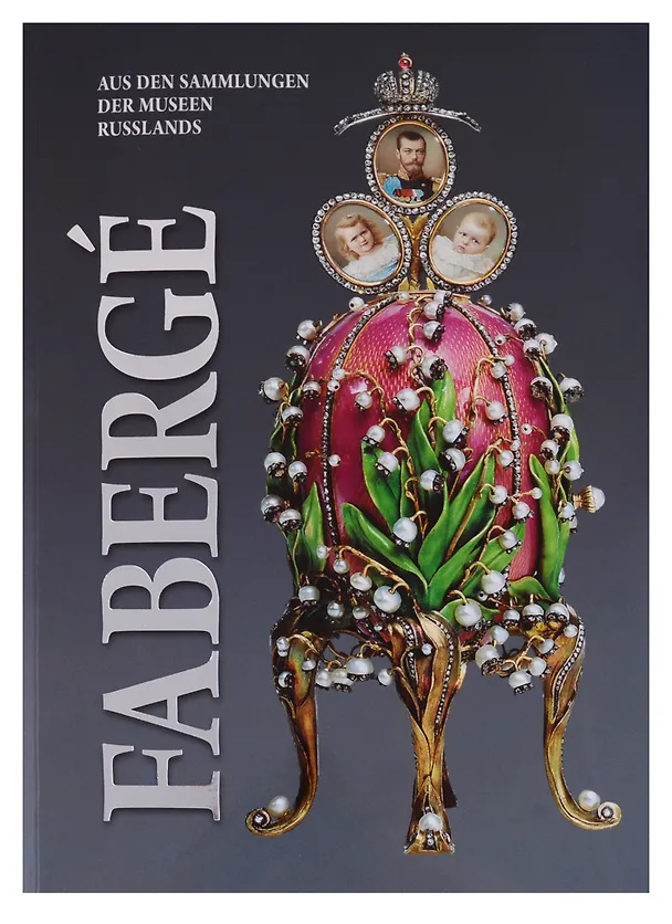 Книга Faberge. Aus den sammlungen der museen Russlands / Фаберже. Из собрания музеев России () — 1