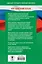 Готовимся к ЕГЭ за 30 дней. Английский язык — 3053305 — 2