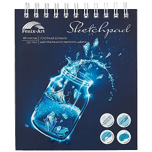 Скетчбук 155*180 80л "Искры" белый офсет, 120г/м2, спираль