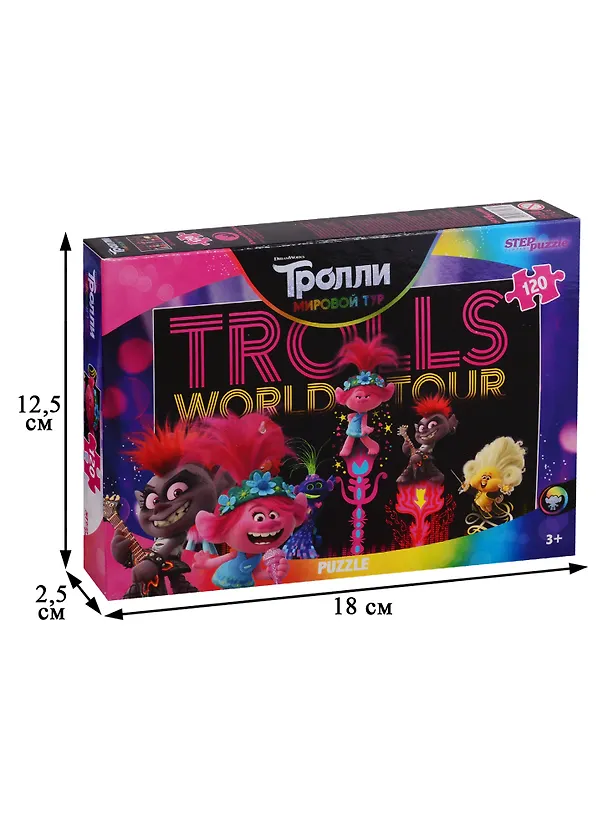 Пазл Trolls - 2 , в ассортименте Step puzzle 120 эл 2782450 — 2