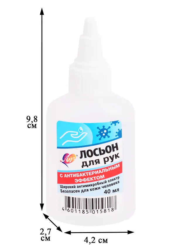 Лосьон для рук 40мл, с антибакт.эффектом, Луч 256886 — 2