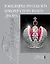 Ювелиры русского императорского двора — 3113464 — 1