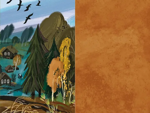 Книга Потерял слепой дуду (Александр Григоренко) — 15