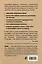 Как учиться на отлично? Уникальная методика Рона Фрая. 25-е издание — 2684890 — 2