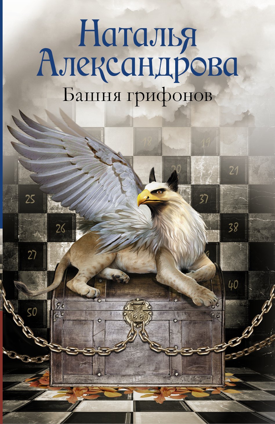 

Башня грифонов