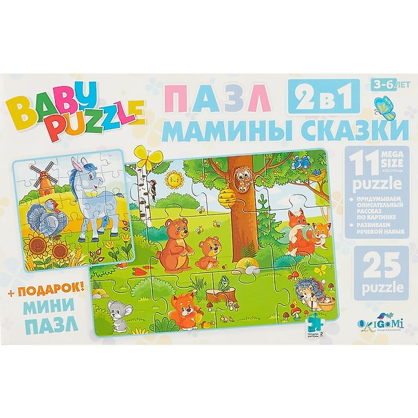Пазл Origami Для Малышей.Набор.Мамины сказки.2в1.Лесная поляна.05287 2785379 — 1