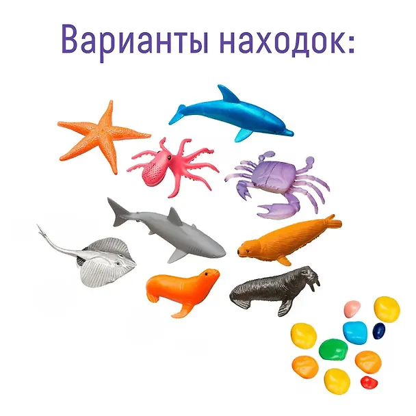 Набор для проведения раскопок "Морские обитатели" 3007916 — 3