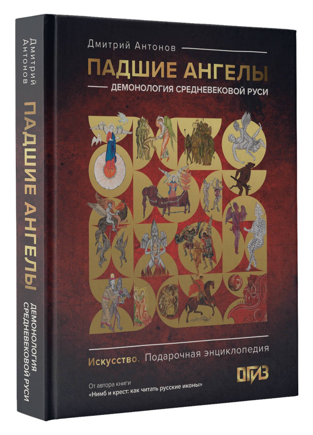 Изображение бумажной книги