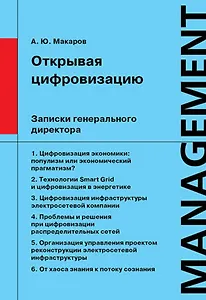 Любовь-нелюбовь