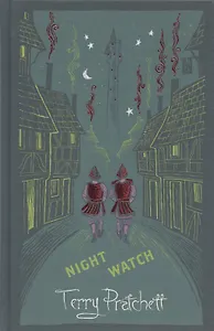 Night Watch: A Discworld Novel