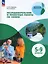 Исследовательские и проектные работы по химии. 5-9 классы.  Учебное пособие — 2999587 — 1