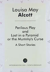 Perilous Play, And, Lost in a Pyramid or the Mummys Curse