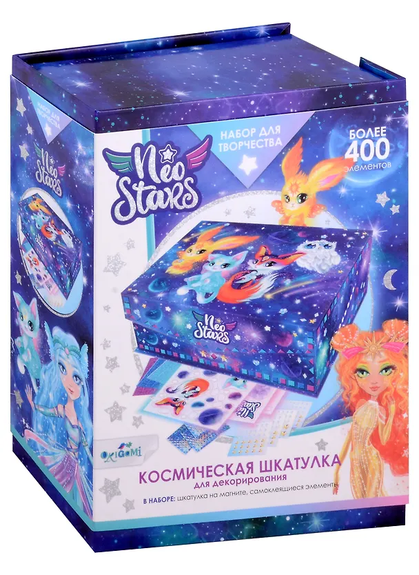 Набор для творчества Origami. Шкатулка для декорирования «Neo Stars. Зверята» 3004346 — 1