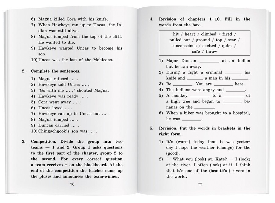 Изображение бумажной книги