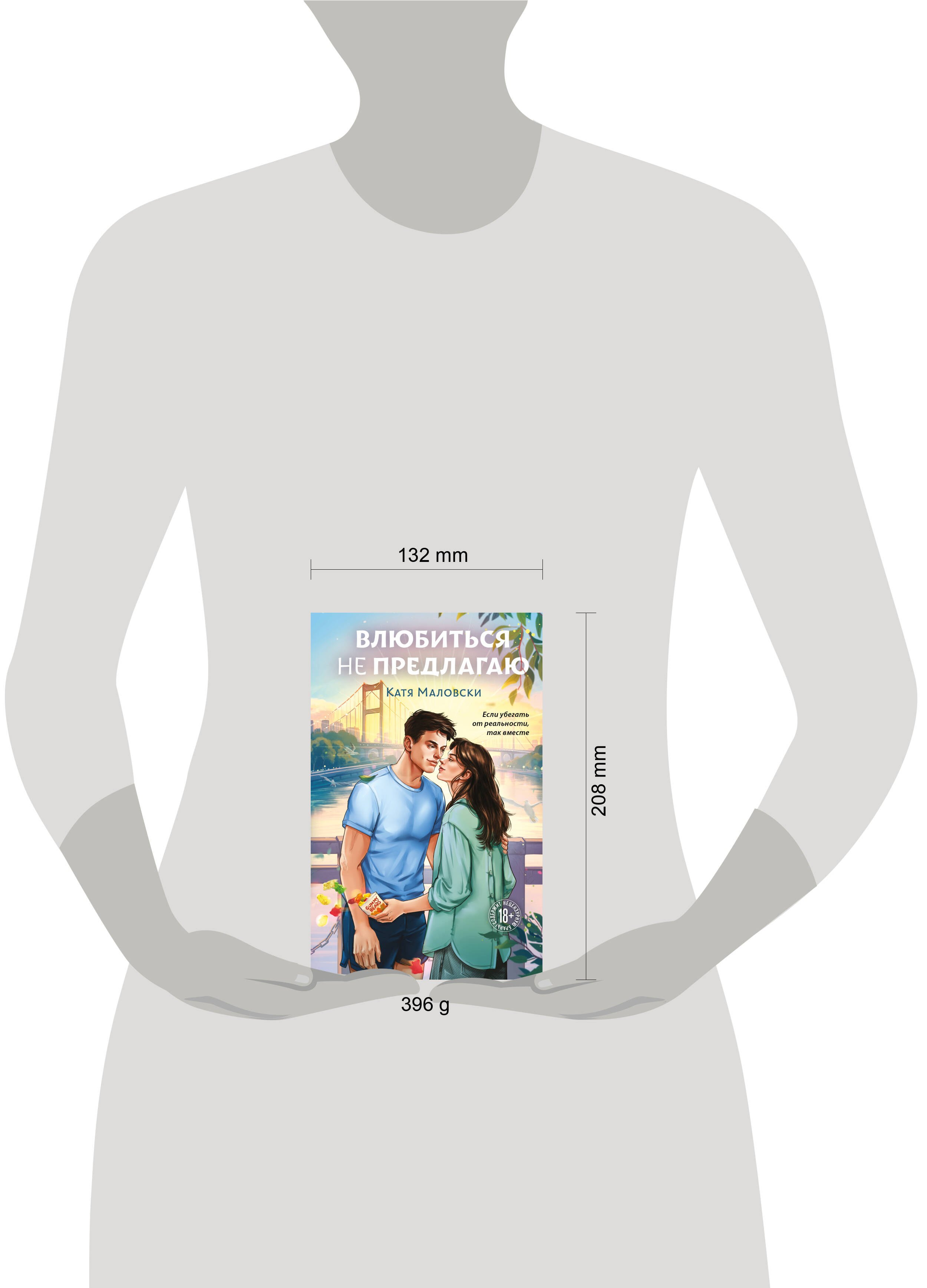 Изображение бумажной книги