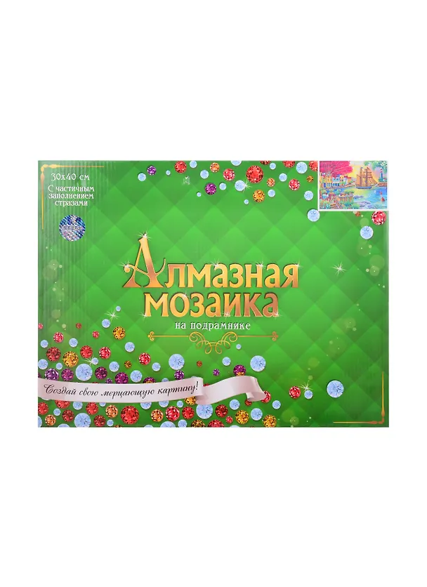 Набор для творчества Рыжий Кот. Алмазная мозаика блестящая «Спокойная река на закате», 30 х 40 см, 27 цветов, с подрамником, с частичным заполнением 2842694 — 2
