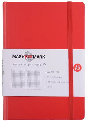 Книга для записей А5 100л кл. "Make your mark" красн.тв.переплет, тонир.блок, резинка, ляссе, инд.уп. 2882770