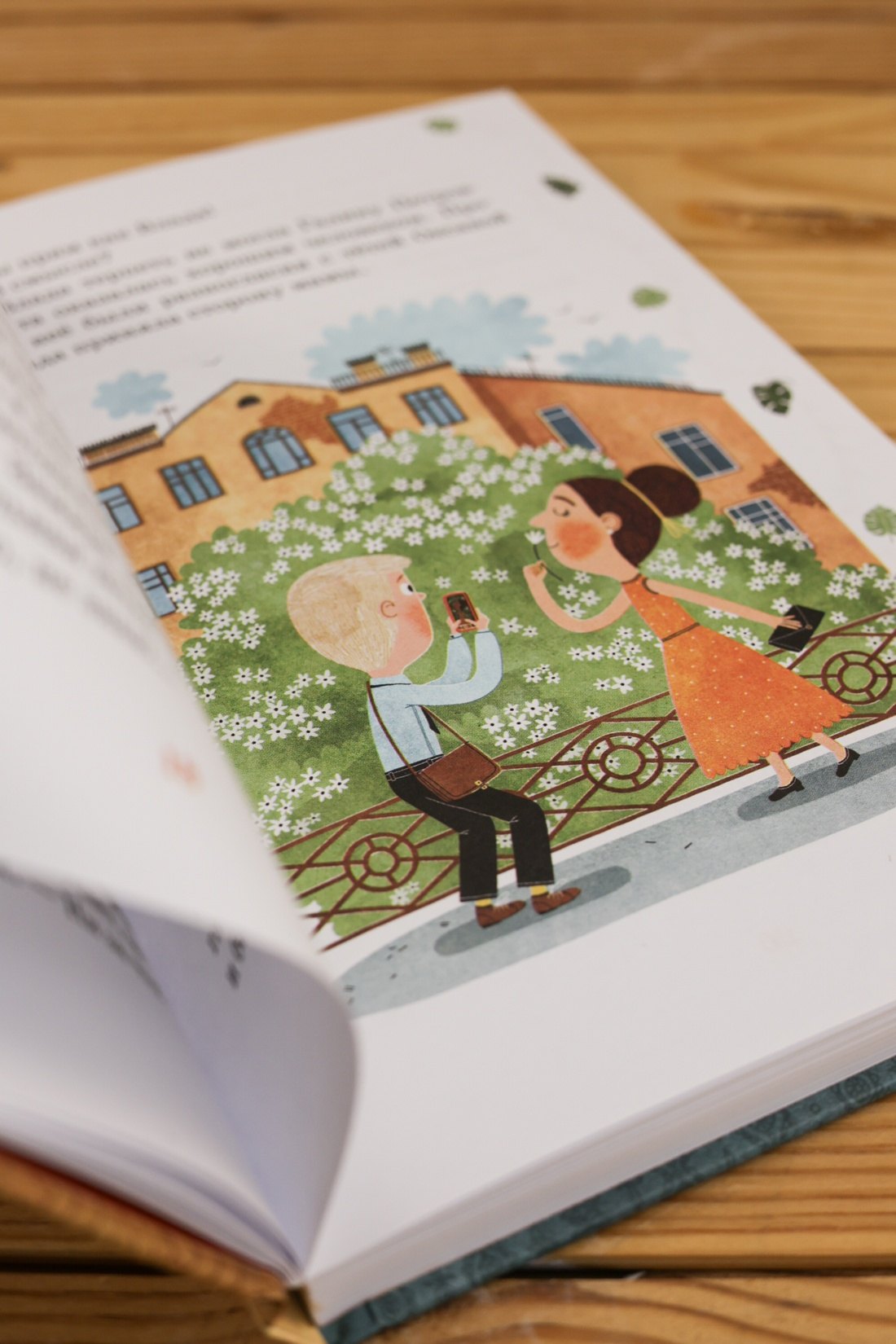 Изображение бумажной книги