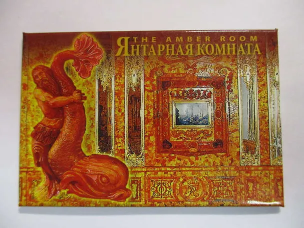 Сувенир, МедВс , Магнит металлический 5,5*8см Янтарная комната [46-8428] 335095 — 1