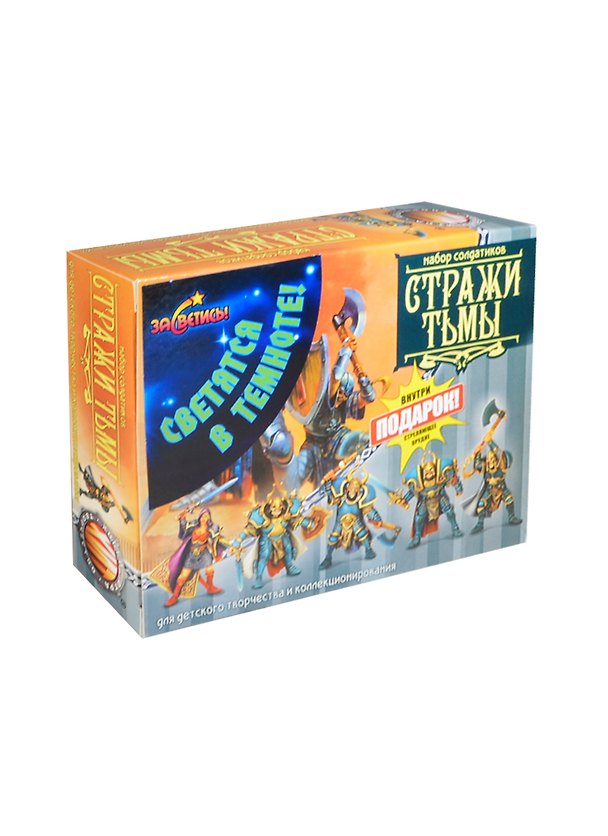 Игровой набор, Серия: Битва Fantasy Стражи тьмы 6269 2420124 — 1