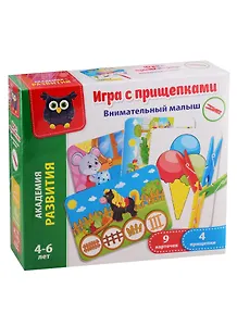 Игра с прищепками Vladi Toys Внимательный малыш