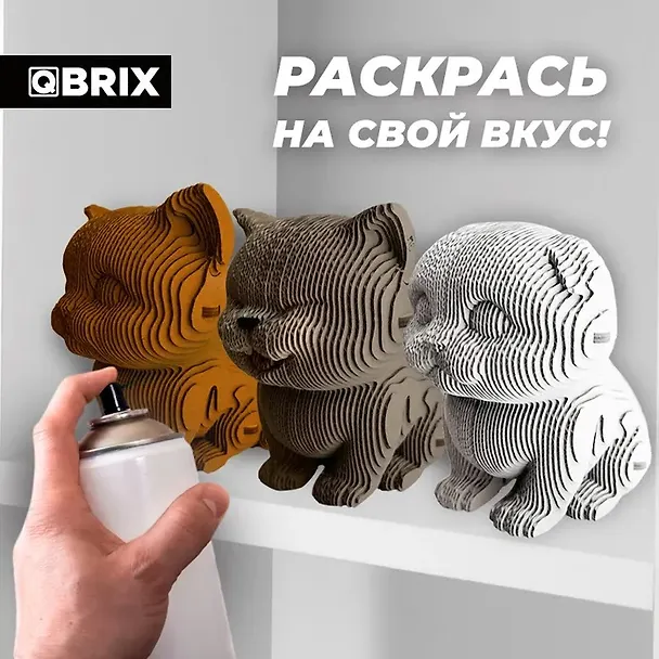QBRIX Картонный 3D Конструктор Три котика 2974515 — 5
