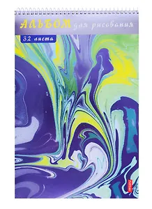 Альбом для рисования Hatber, "Воздушные облака", А4, 32 листа, на спирали, в ассортименте