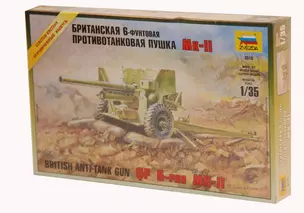 Сборная модель ЗВЕЗДА, Британская ПТ пушка Мк-II 1/35 3518 — 2341080 — 1