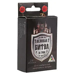 Настольная игра ролевая "Великая битва за трон"