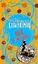 Кот в мешке : роман — 2215759 — 1