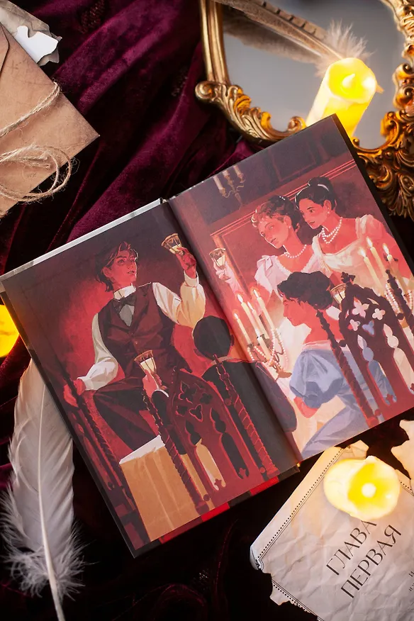 Книга Скорбь сатаны. Вечные истории. Young Adult (Мария Корелли) — 11