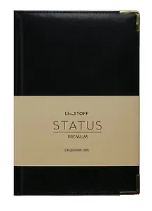 Ежедневник дат. 2025г. А5 176л "Status" черный, 7Б, тв.переплет, иск.кожа, обл.поролон, мет.уголки, тонир.блок, цв.торец, ляссе, инд.уп