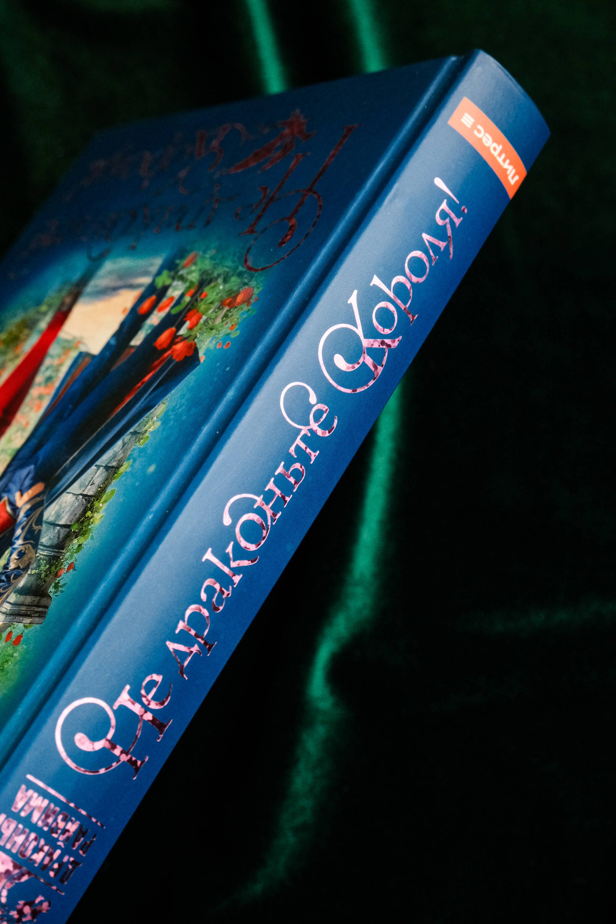 Изображение бумажной книги