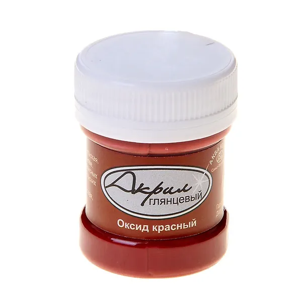 Краска акриловая глянцевая Оксид красный (К49308) (30мл) 2361374 — 1