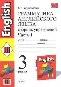 Черчение: 9 класс: учебник для учащихся общеобразовательных организаций