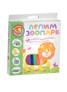 Лепим зоопарк